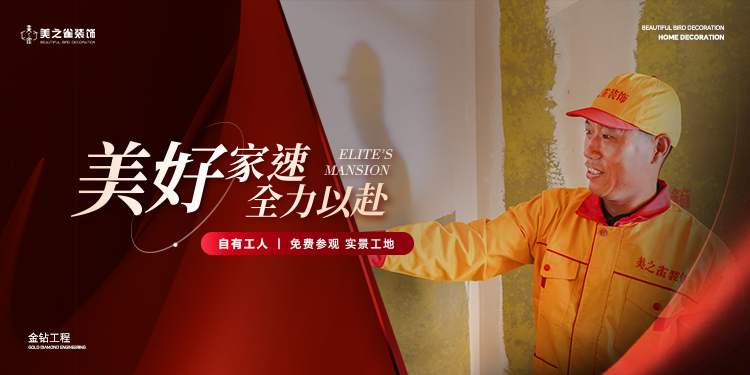 工程工人